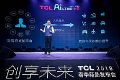 未来这样改变,视听行业的AI“站队”