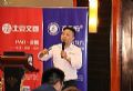 北京文香2018城市合伙人招募大会起航