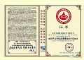 以品质求生存,联建唱响质量强音