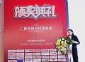 大洋融云&大洋快融双双荣获创新奖