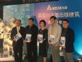 践行绿色发展使命 共筑人类绿色家园