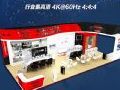 长图物联网分布式产品即将亮相北京Infocomm