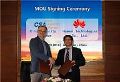华为与云安全联盟签署MOU,共同推进行业标准