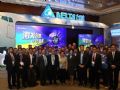 激发创想.K见商机 台达亮相InfoComm China 2018
