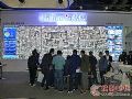 IFC2018:智慧大屏从概念到落地