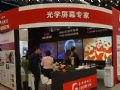 菲斯特助力激光家庭影院普及