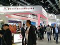 东微智能股份MIDIS全媒体大融合应用系统-新品媒体见面会引爆InfoComm