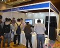 华堂科技前沿黑科技亮相北京 infoComm China 2018