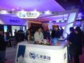 智启未来 仁光科技亮相InfoComm China 2018