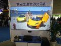 视美乐全激发激光显示产品 首秀IFC2018 China