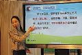希沃助力芦淞区第一届交互式智能终端教学应用竞赛