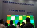 LANBO微距背投新品阿瑞斯重磅亮相