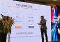 InfoComm China 2018:智微智能用核心技术推动商显发展