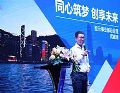 同心筑梦,创享未来——2018洲明全球供应商大会顺利举行
