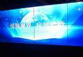 大屏显示新高地、新征程——威创震撼IFC2018