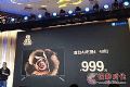 40寸电视仅为999元,暴风目标直指小米