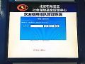 同辉信息为社保服务大厅打造全新体验!