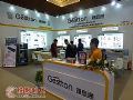 Gestton˼ͨЯƵϵͳƷInfoComm China 2018