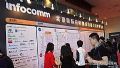 WOOMAX激光大屏参加INFOCOMM展会