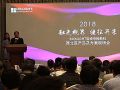 BOXLIGHT宝视来西北区产品及方案说明会举行