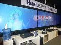 华录激光影院首次亮相北京Infocomm展