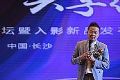 凤凰传奇代言 入影投影手机新品VM3C震撼发布