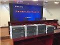 天津市塘沽人民银行引了席媒无纸化会议系统