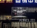 限制LED灯条屏发展的原因有哪些?