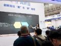 创新高校教学空间建设,跟着小威逛展会