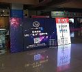 创思特共享云屏助阵深圳礼品展