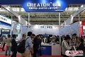 【智慧教学 让数据“慧”说话】CREATOR快捷携“大数据可视化管控平台”强势登陆2018年中国高等教育博览会
