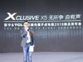 TCL X5原色量子点电视5月苏宁首发 无所争自有声