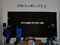 大屏商显市场缘何掀起一场“会议平板热”?