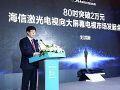 海信推出80吋4K激光电视,要革谁的命?
