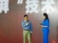 榜样的力量 威创荣获澎湃"技术流"奖