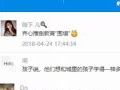 百舸争流 奋楫者先 ∣ 助力教育均衡,奥威亚勇当先锋