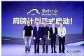 小鱼易连双师课堂架起教育扶贫新渠道