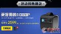 除了独一档的性价比酷乐视R4缘何成为1080p投影必选