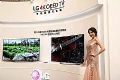 LGD建设全球首座10.5代OLED厂 2020年启用