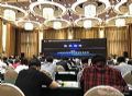 同辉信息亮相中国农村金融机构信息化高峰论坛