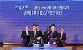 产教融合 CHARTU长图KVM 4K分布式让科技熠熠生辉