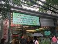 LG OLED落户广州,打造智慧医院