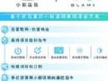 智能卫浴语镜 你家镜子也能聊天了!