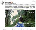 小鱼易连高思教育发起助学肩膀计划