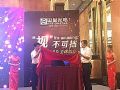 重磅!联建光电全球首发Mini LED