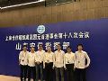 独当一面,科达在上合峰会中再创大国安保典范