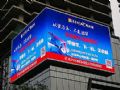 在邯郸,享世界!联建光电“点亮”邯郸地王