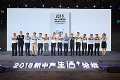 焕新时代 高端家电成新中产阶层品质生活驱动力