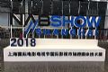 NAB Show,解锁大洋最新亮点