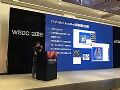 WGDC2018,伟景行与苍穹地信达成战略合作
